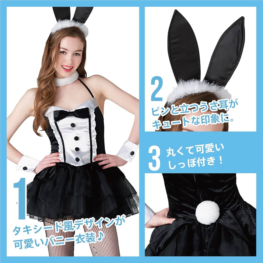 Amazon | クリアストーン(Clearstone) NewYorkWish コスプレ